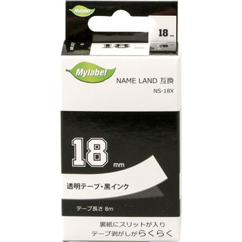 Mylabel 互換ネームランドテープ 日本ナインスター