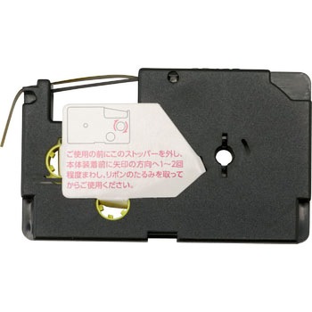 Mylabel 互換ネームランドテープ 日本ナインスター