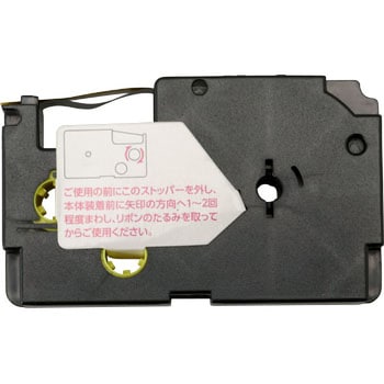 Mylabel 互換ネームランドテープ 日本ナインスター