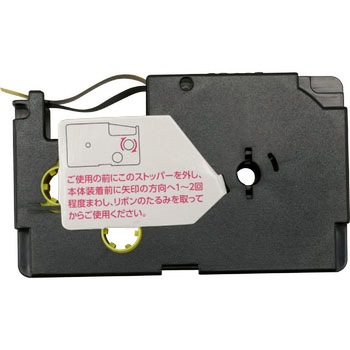 Mylabel 互換ネームランドテープ 日本ナインスター