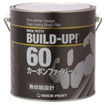 057-0810-02 ロックパテ ビルドアップ60 カーボンファイバー
