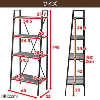 HBR-4(DBR) ガーデンラック プランタースタンド 1台 YAMAZEN(山善