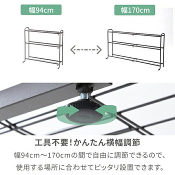 プランターラック YAMAZEN(山善)