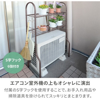 フルスペースラック YAMAZEN(山善)