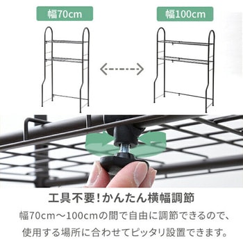 フルスペースラック YAMAZEN(山善)