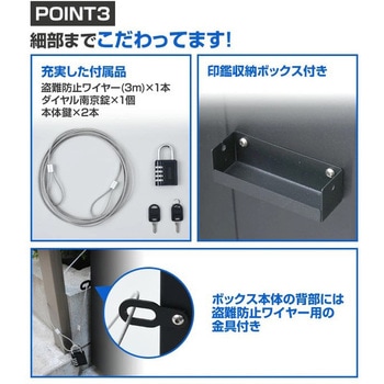 宅配ボックス 戸建て用 盗難防止ワイヤー付き フォルディア(Foldea)