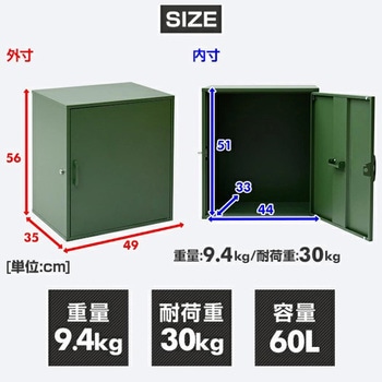 宅配ボックス 戸建て用 盗難防止ワイヤー付き フォルディア(Foldea)