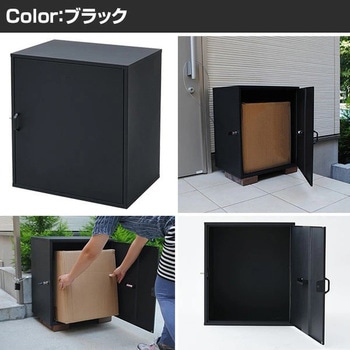 宅配ボックス 戸建て用 盗難防止ワイヤー付き フォルディア(Foldea)