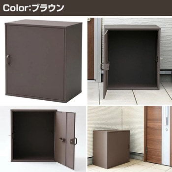 宅配ボックス 戸建て用 盗難防止ワイヤー付き フォルディア(Foldea)