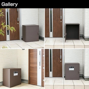 宅配ボックス 戸建て用 盗難防止ワイヤー付き フォルディア(Foldea)