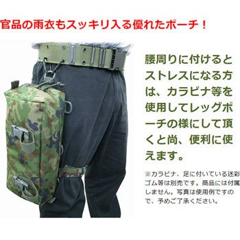 マルチスタイルバッグ ポーチ 泉州 その他バッグ 通販モノタロウ 7155 Od