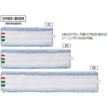 プロテック スレンダーラーグN(タグ付) CONDOR(山崎産業)