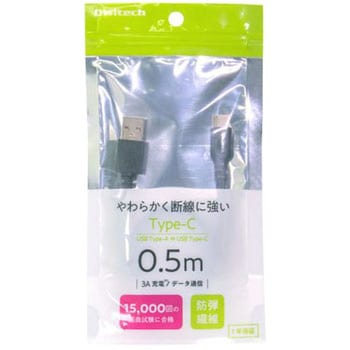 USB Type-Cケーブル OWLTECH(オウルテック)
