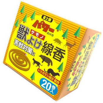 富士錦 獣よけ線香 児玉兄弟商会