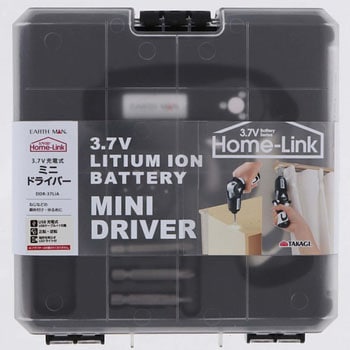 Home-Link 3.7V充電式ミニドライバー EARTH MAN