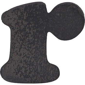 FSM-SR 鉄文字 切小 SUZUKID(スズキッド) 31874624