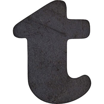 鉄文字 切小 SUZUKID(スズキッド)