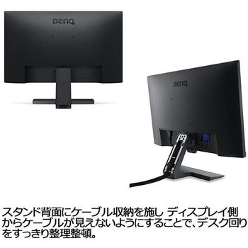 GW2480 GW2480 アイケアスリムベゼル液晶モニター23.8インチ/フルHD