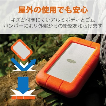 HDD (ハードディスク) 外付け ポータブル 2TB タイプC 耐衝撃 Rugged SECURE USB3.1 LaCie LaCie(ラシー)