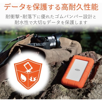 HDD (ハードディスク) 外付け ポータブル 5TB タイプC 耐衝撃 Rugged USB3.1 LaCie LaCie(ラシー)