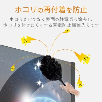 KBR-012AS クリーニングブラシ フック穴付き 帯電防止繊維入り 静電気