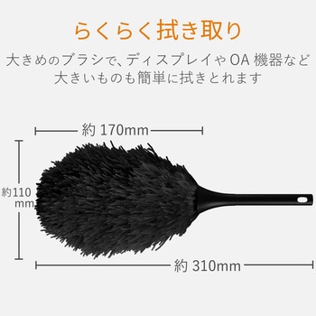 KBR-012AS クリーニングブラシ フック穴付き 帯電防止繊維入り 静電気