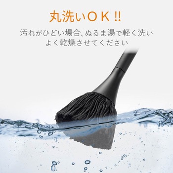 クリーニングブラシ 回転収納 2種類の毛 帯電防止繊維入り 静電気除去 エレコム