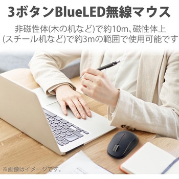 ワイヤレスマウス 無線 2.4GHz USB 3ボタン ブルーLED 左右対称 両利き対応 EPRIM Chromebook 対応認定 エレコム