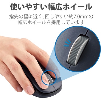 ワイヤレスマウス 無線 2.4GHz USB 3ボタン ブルーLED 左右対称 両利き対応 EPRIM Chromebook 対応認定 エレコム