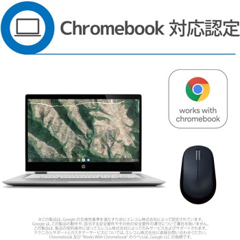 ワイヤレスマウス 無線 2.4GHz USB 3ボタン ブルーLED 左右対称 両利き対応 EPRIM Chromebook 対応認定 エレコム