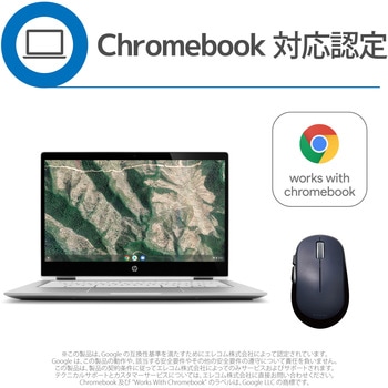 ワイヤレスマウス 無線 2.4GHz USB 5ボタン ブルーLED 左右対称 両利き対応 EPRIM Chromebook 対応認定 エレコム