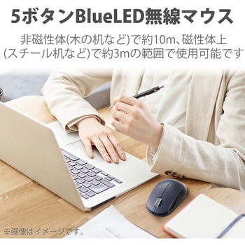 ワイヤレスマウス 無線 2.4GHz USB 5ボタン ブルーLED 左右対称 両利き対応 EPRIM Chromebook 対応認定 エレコム