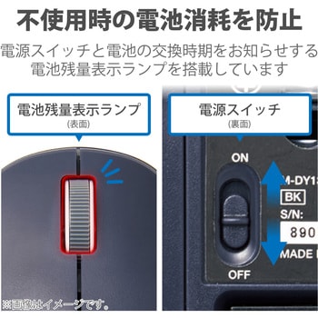 ワイヤレスマウス 無線 2.4GHz USB 5ボタン ブルーLED 左右対称 両利き対応 EPRIM Chromebook 対応認定 エレコム