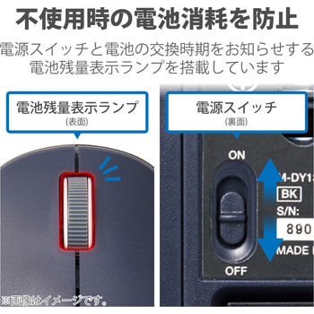 ワイヤレスマウス 無線 2.4GHz USB 5ボタン ブルーLED 左右対称 両利き対応 EPRIM Chromebook 対応認定 - エレコム