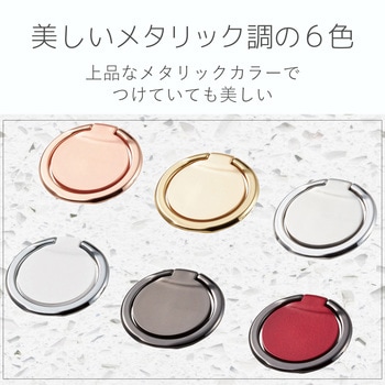 スマートフォン用ストラップ/フィンガーリング/薄型 エレコム