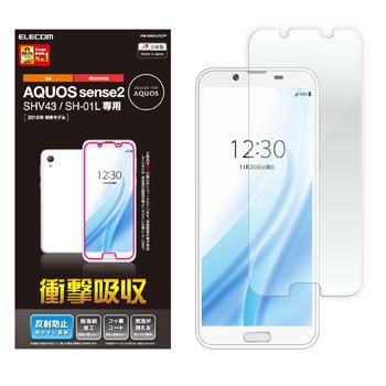 Aquos Sense2 液晶保護フィルム 衝撃吸収 エレコム Aquos用フィルム 通販モノタロウ Pm Sh01lflfp