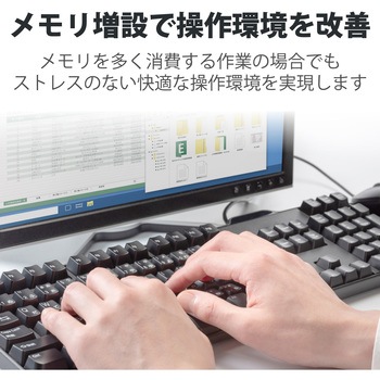 増設メモリ デスクトップ用 DDR4-2666 PC4-21300 DIMM 288pin 6年保証 エレコム