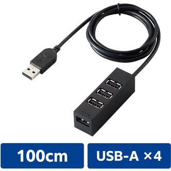 USBハブ 2.0 4ポート バスパワー マグネット付 ケーブル長 1m エレコム