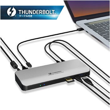 DST-TB301SV ドッキングステーション Type-C接続 ThunderBolt3対応 AC