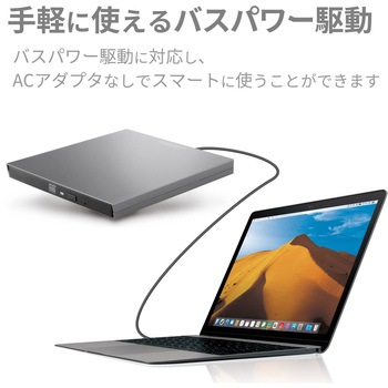 DVDドライブ CD M-DISC ポータブル TypeCケーブル付 USB3.0 ロジテック ロジテック