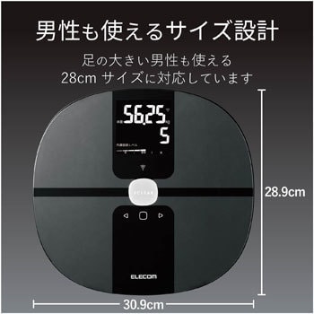 体重計 体組成計 エレコム Wifi デジタル 50g単位 アプリ連動 乗るだけ測定 ブラック エレコム 体組成計 通販モノタロウ Hcs Wfs01bk