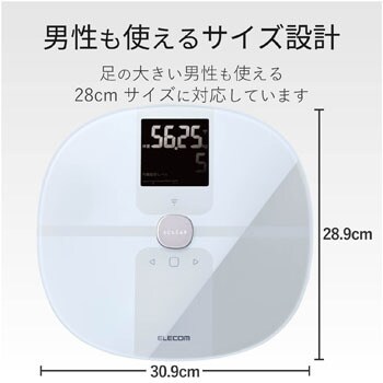 Hcs Wfs01wh 体重計 体組成計 エレコム Wifi デジタル 50g単位 アプリ連動 乗るだけ測定 ブラック 1個 エレコム 通販サイトmonotaro