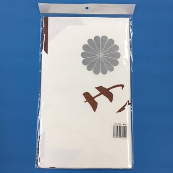 たとう紙着物 日本クリンテック