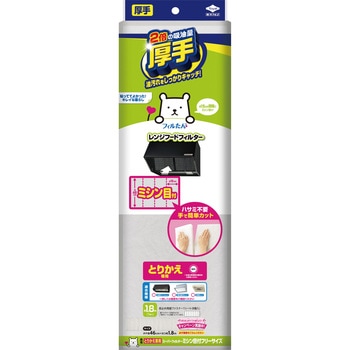 とりかえ専用スーパーフィルターミシン目付 東洋アルミエコープロダクツ