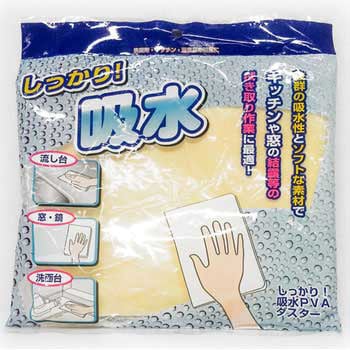 しっかり吸水PVAダスター 日本クリンテック