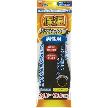 インソール保温 不動化学
