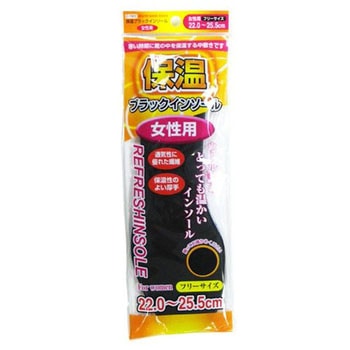 インソール保温 不動化学