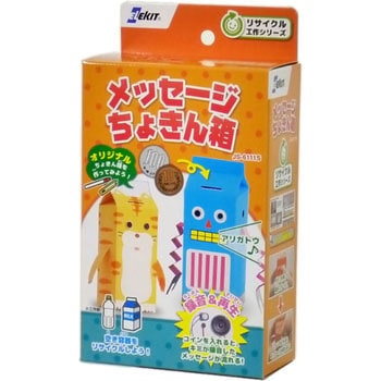 メッセージちょきん箱 エレキット