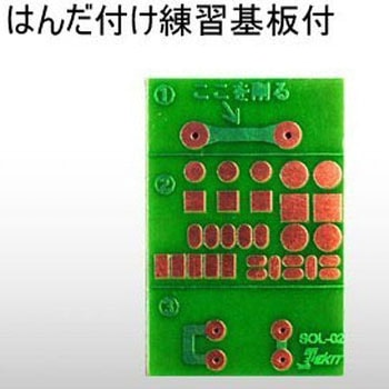 アクティブスピーカ エレキット