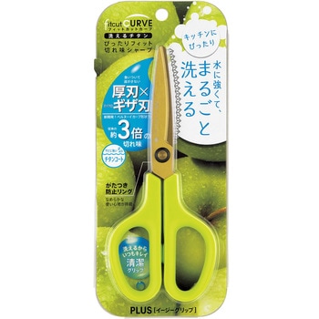 ハサミ チタンコート ギザ刃 キッチン用 フィットカットカーブ PLUS(プラス)[文具]